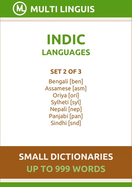 Indic Languages (Small Dictionaries, Set 2 of 3) - Please scroll the page down!
